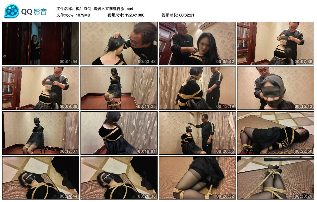 【枫叶原创】 雪婉入室绳艺技巧自救_HD绳艺资源