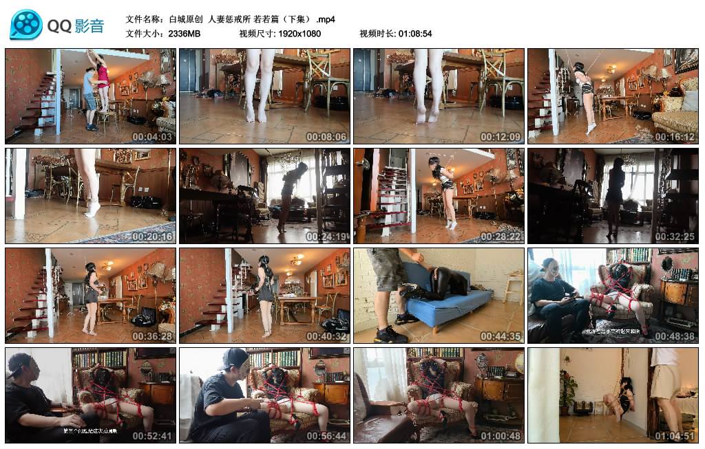 【白城原创】 人妻惩戒所 若若篇（下集）_HD绳艺资源