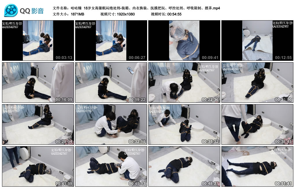 【咕咕精】 18岁女高催眠闷绝处刑_HD绳艺资源