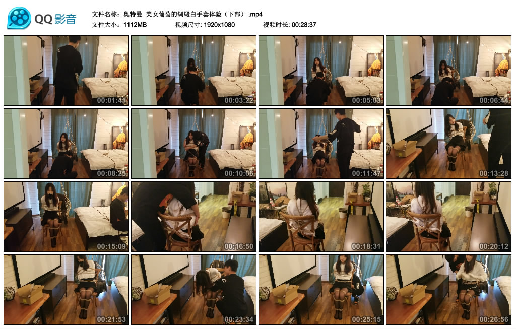 【奥特曼】 美女葡萄的绸缎白手套体验（下部）_HD绳艺资源