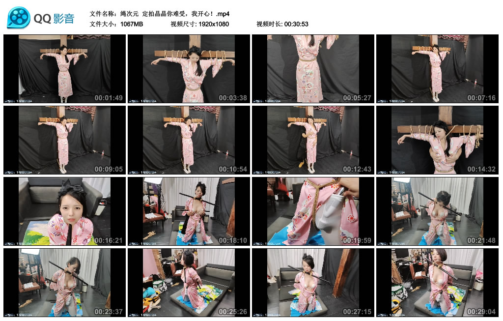 【绳次元】 定拍晶晶你难受，我开心！_HD绳艺资源