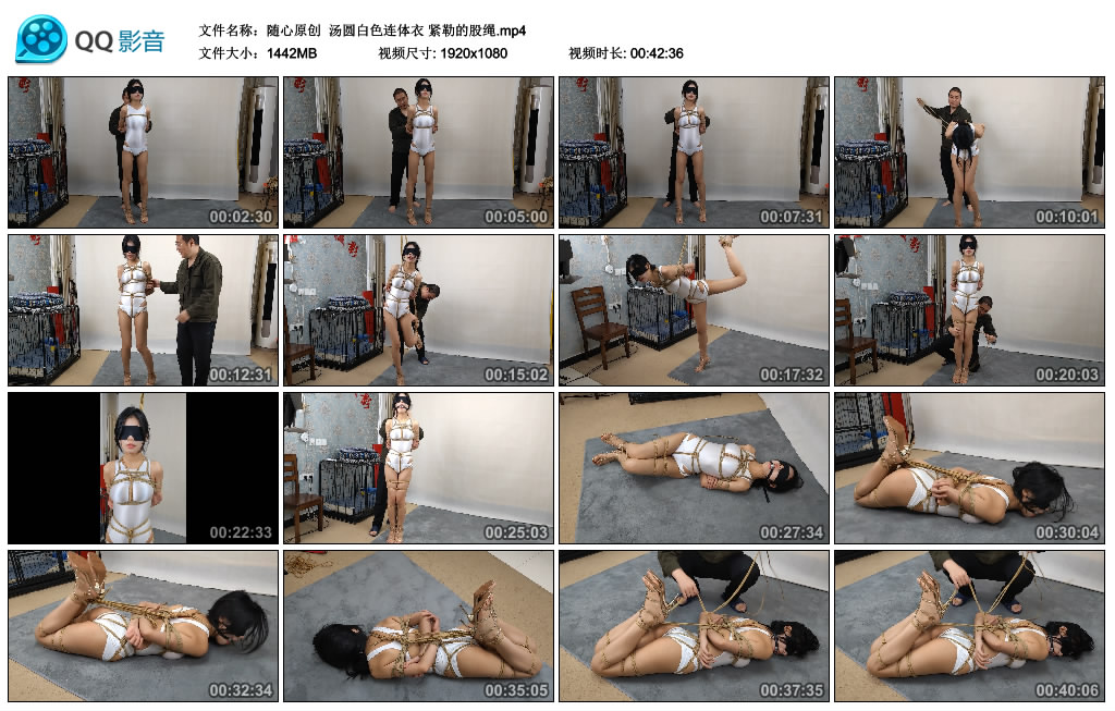 【随心原创】 汤圆白色连体衣 紧勒的股绳_HD绳艺资源