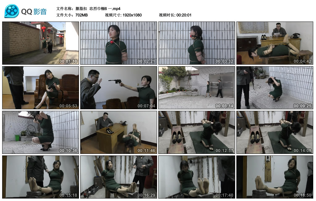 【胭脂扣】 忠烈巾帼6 一_HD绳艺资源