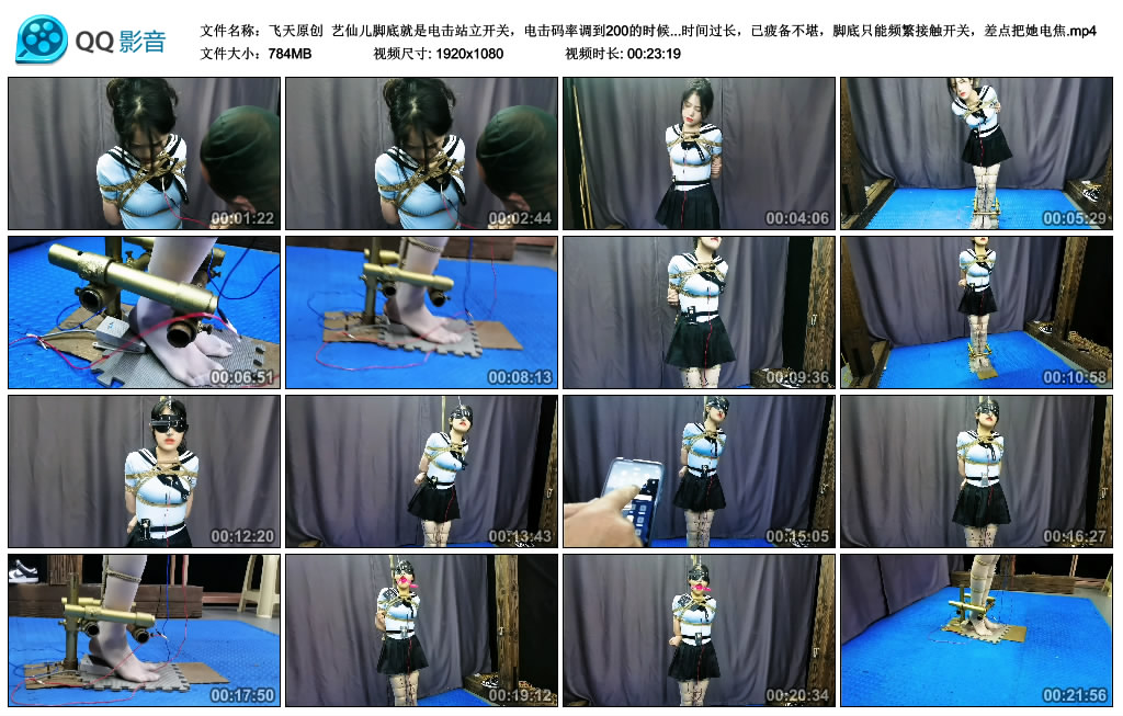 【飞天原创】 艺仙儿脚底就是训练站立开关，训练码率调到200的时候，由于脚尖站立时间过长，已疲备不堪，脚底只能频繁接触开关，差点把她电焦_HD绳艺资源