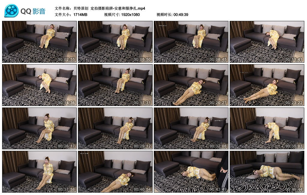 【贝特原创】 定拍摄影陷阱-安慈和服挣扎_HD绳艺资源