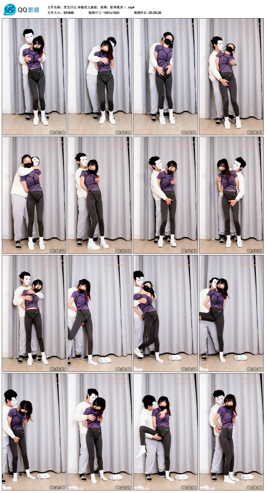 【雪宝日记】 神偷雪儿被捉，艺术装置，耻辱搜身 ！_HD绳艺资源