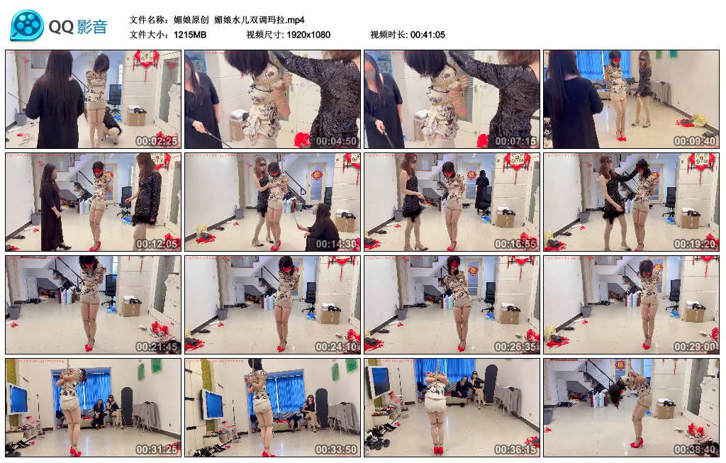 【媚娘原创】 媚娘水儿双调玛拉_HD绳艺资源