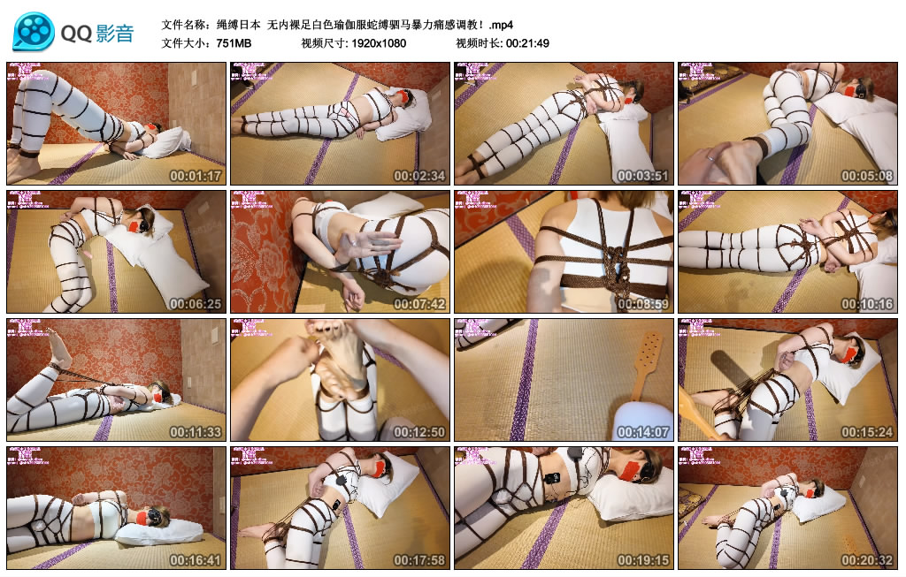 【绳缚日本】 无内裸足白色瑜伽服蛇缚驷马高难度挑战痛感艺术训练！_HD绳艺资源