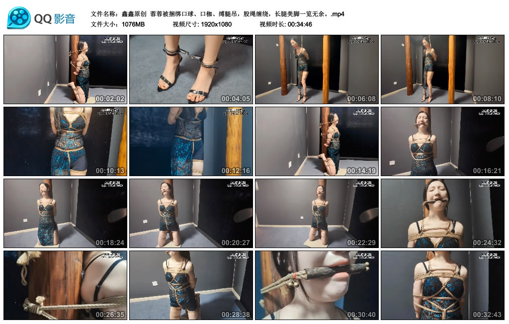 【鑫鑫原创】 蓉蓉被绳艺技巧艺术装置、口枷、缚腿吊，股绳缠绕，长腿美脚一览无余。_HD绳艺资源