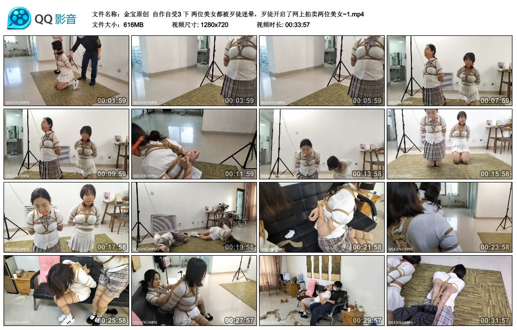 【金宝原创】 自作自受3 下_HD绳艺资源