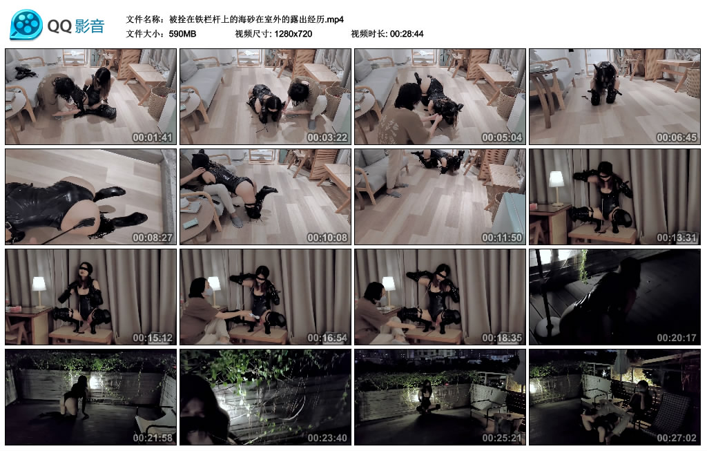 被拴在铁栏杆上的海砂在室外的露出经历_HD绳艺资源