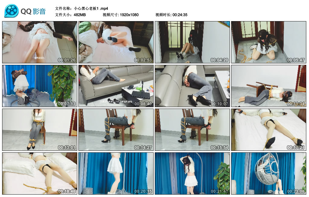 小心黑心老板1_HD绳艺资源