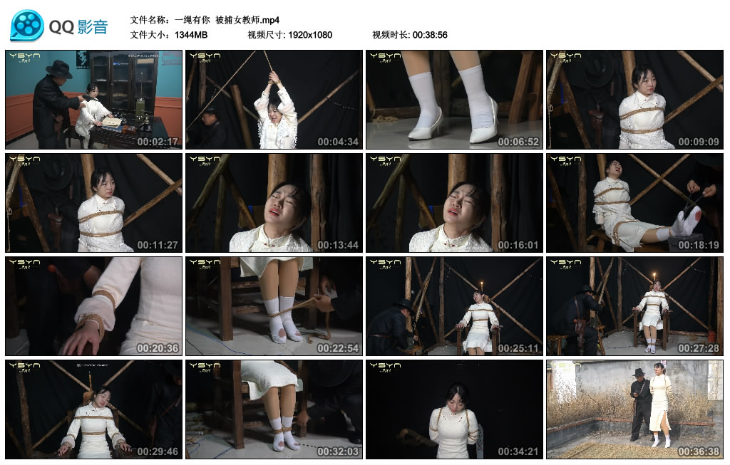 【一绳有你】 被捕女教师_HD绳艺资源