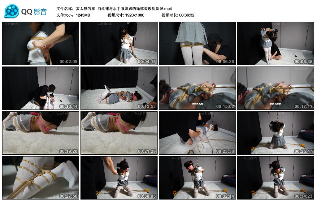 【灰太狼的羊】 白丝袜与水手服妹妹的绳缚艺术训练历险记_HD绳艺资源