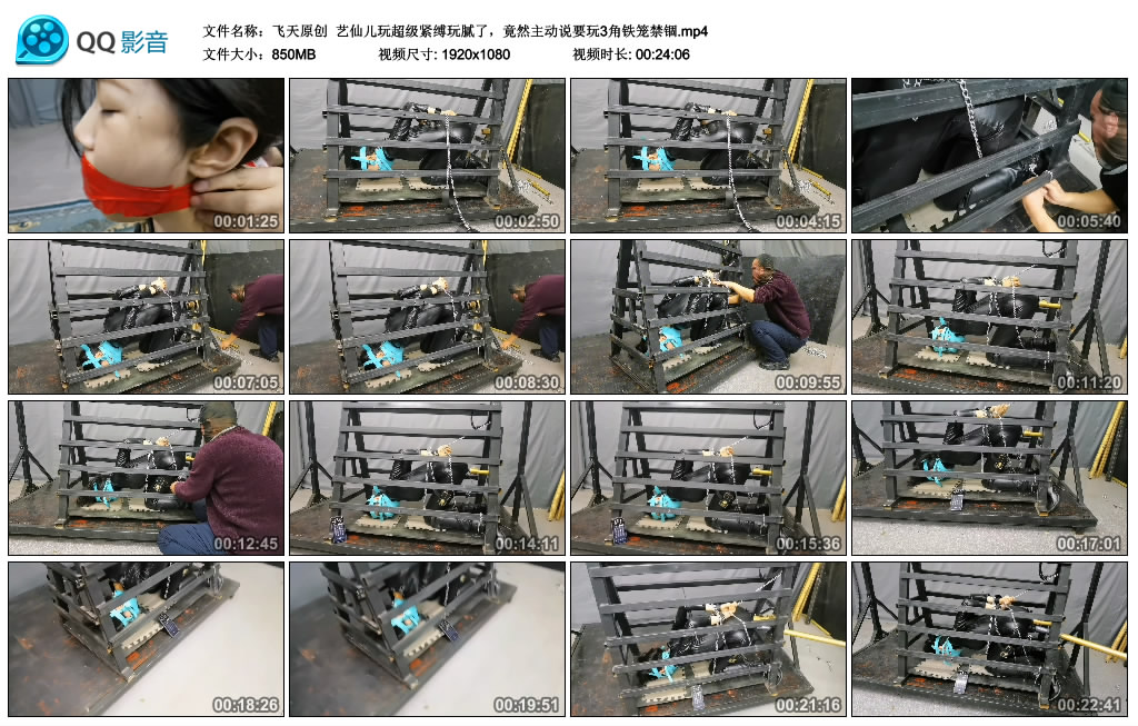 【飞天原创】 艺仙儿玩超级紧缚玩腻了，竟然主动说要玩3角铁笼禁锢_HD绳艺资源