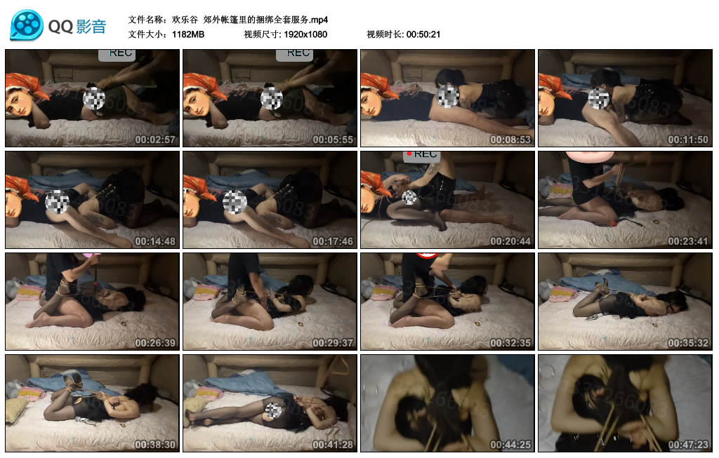 【欢乐谷】 郊外帐篷里的绳艺技巧全套服务_HD绳艺资源