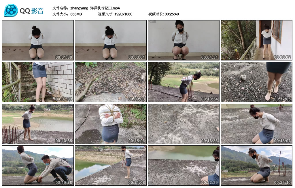 【zhangyang】 洋洋执行记Ⅲ_HD绳艺资源