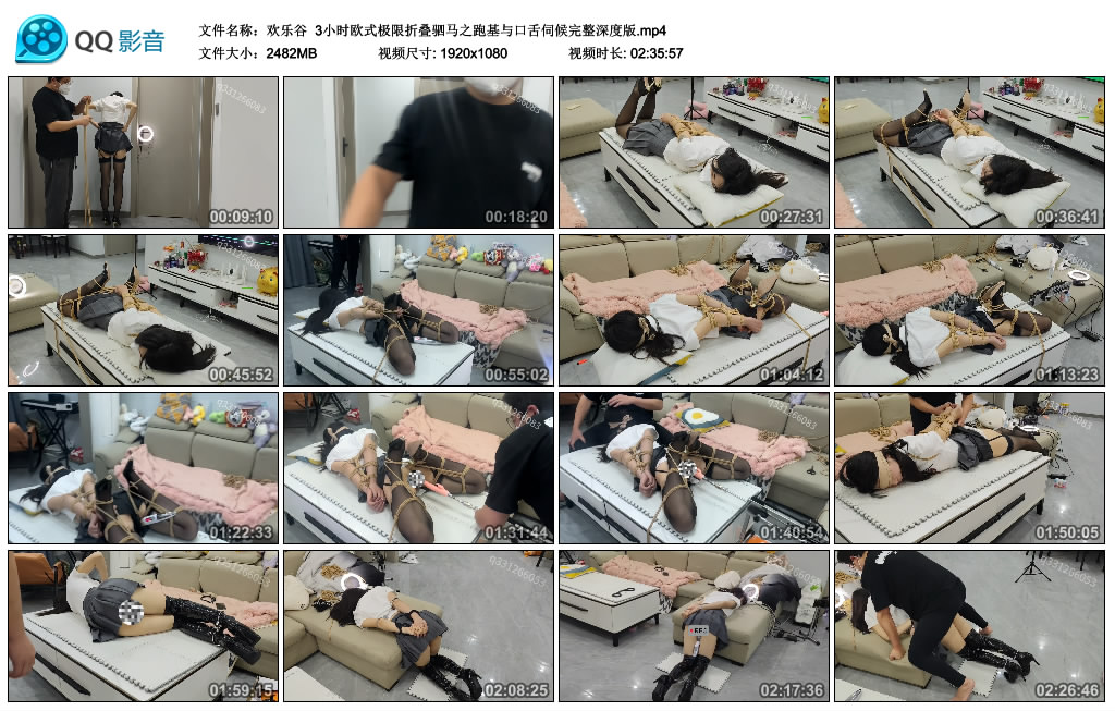 【欢乐谷】 3小时欧式极限折叠驷马之跑基与口舌伺候完整深度版_HD绳艺资源