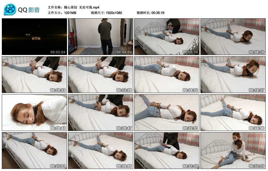 【随心原创】 无处可逃_HD绳艺资源