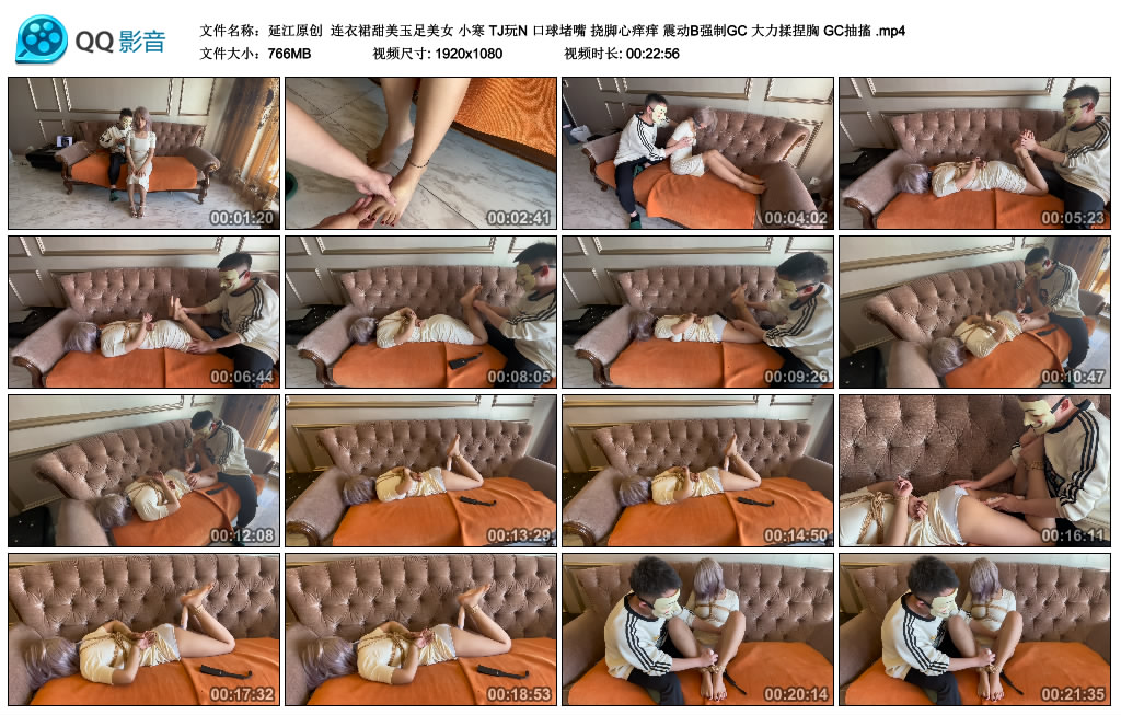 【延江原创】 连衣裙甜美玉足美女 小寒 TJ玩N 艺术装置堵嘴 挠脚心痒痒 震动B艺术GC 大力揉捏胸 GC抽搐_HD绳艺资源