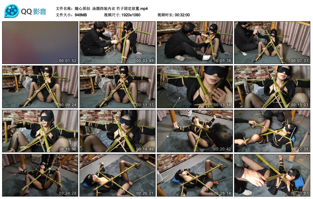 【随心原创】 汤圆西装内衣 竹子固定放置_HD绳艺资源