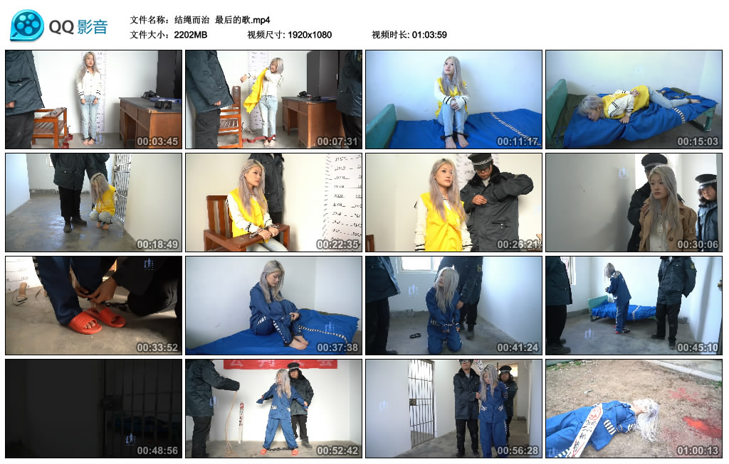 【结绳而治】 最后的歌_HD绳艺资源