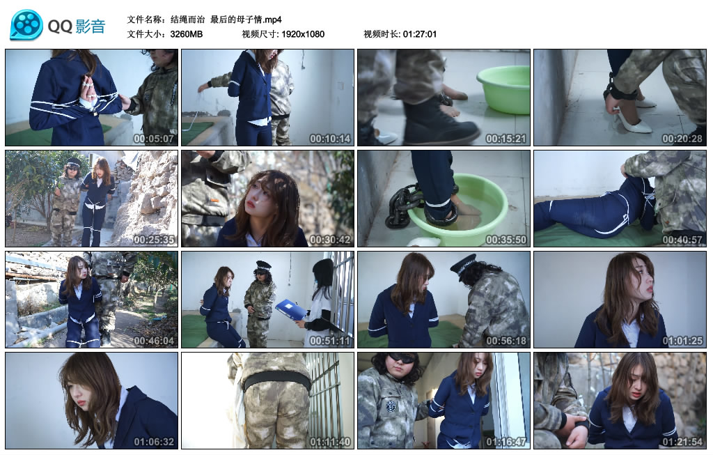 【结绳而治】 最后的母子情_HD绳艺资源