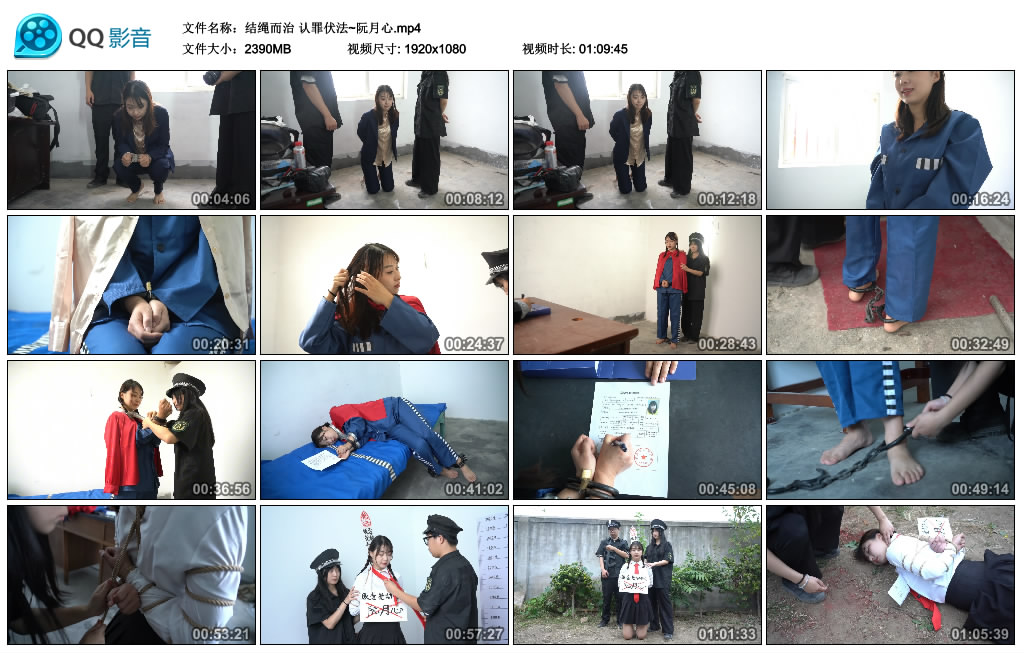 【结绳而治】认罪伏法~阮月心_HD绳艺资源