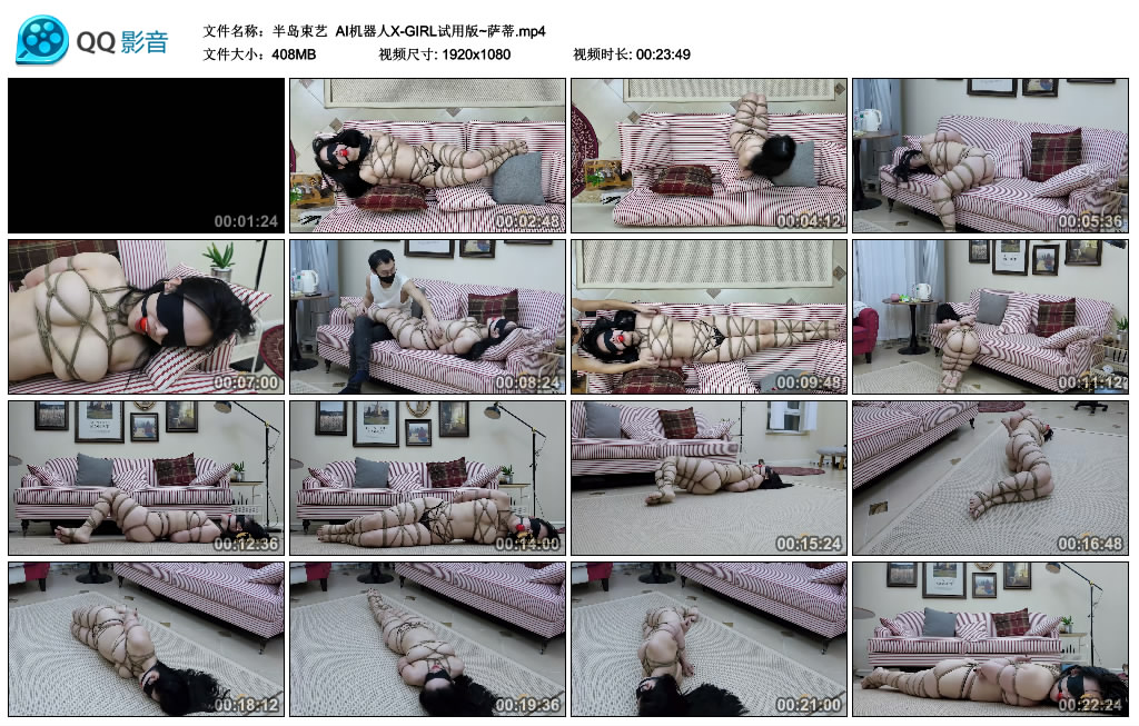 【半岛束艺】 AI机器人X-GIRL试用版~萨蒂_HD绳艺资源