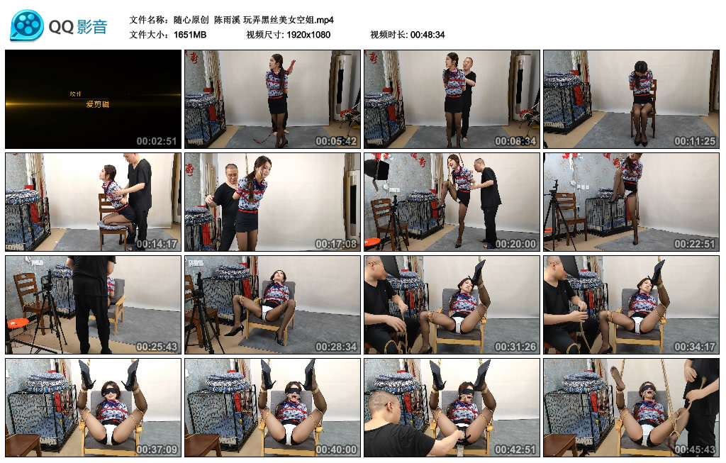 【随心原创】 陈雨溪 玩弄黑丝美女空姐_HD绳艺资源