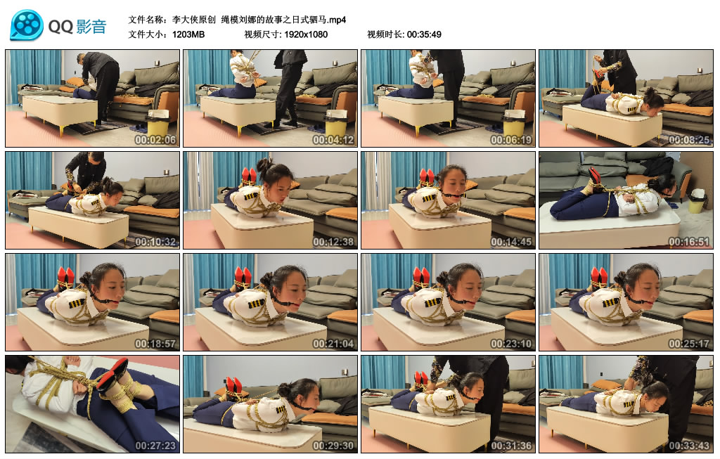 【李大侠原创】 绳模刘娜的故事之日式驷马_HD绳艺资源