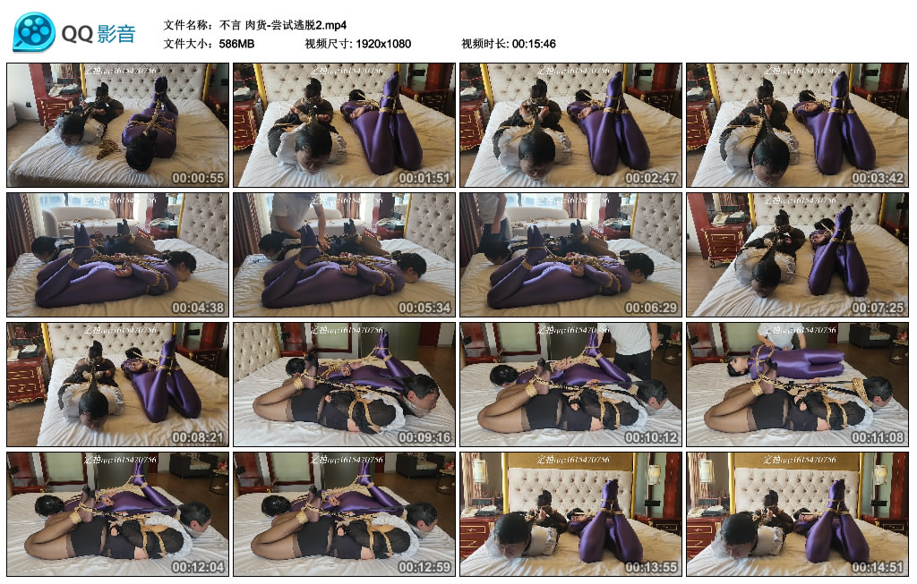 【不言】肉货-尝试逃脱2_HD绳艺资源