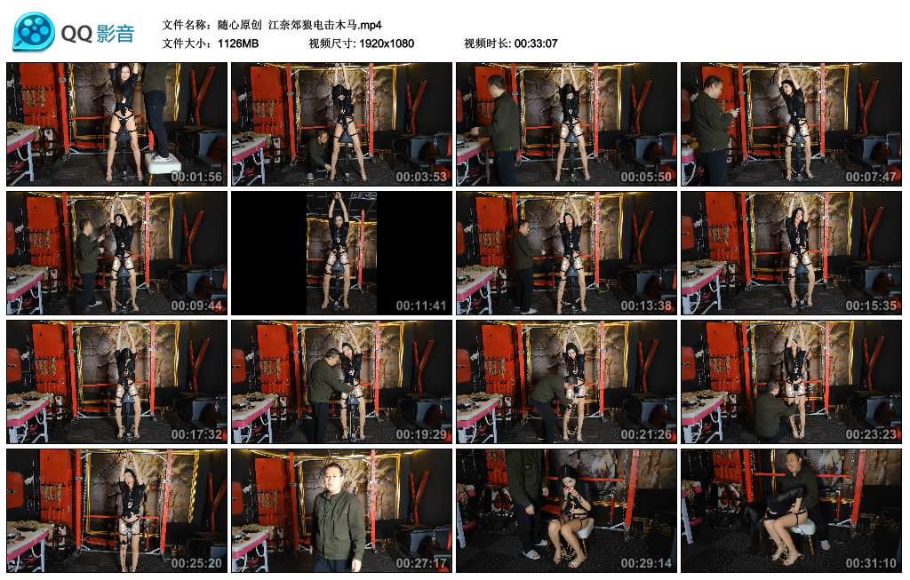 【随心原创】 江奈郊狼训练木马_HD绳艺资源