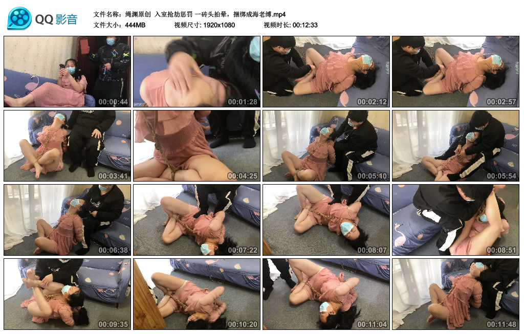 【绳渊原创】 入室抢劫挑战 一砖头拍晕，绳艺技巧成海老缚_HD绳艺资源