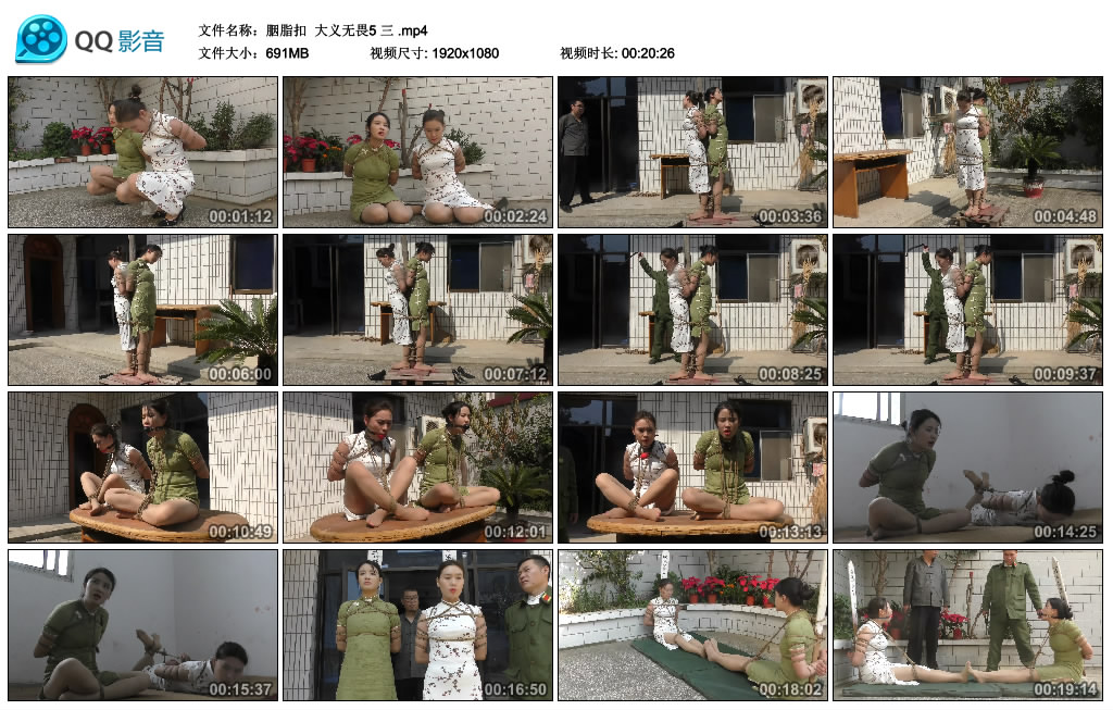 【胭脂扣】 大义无畏5 三_HD绳艺资源