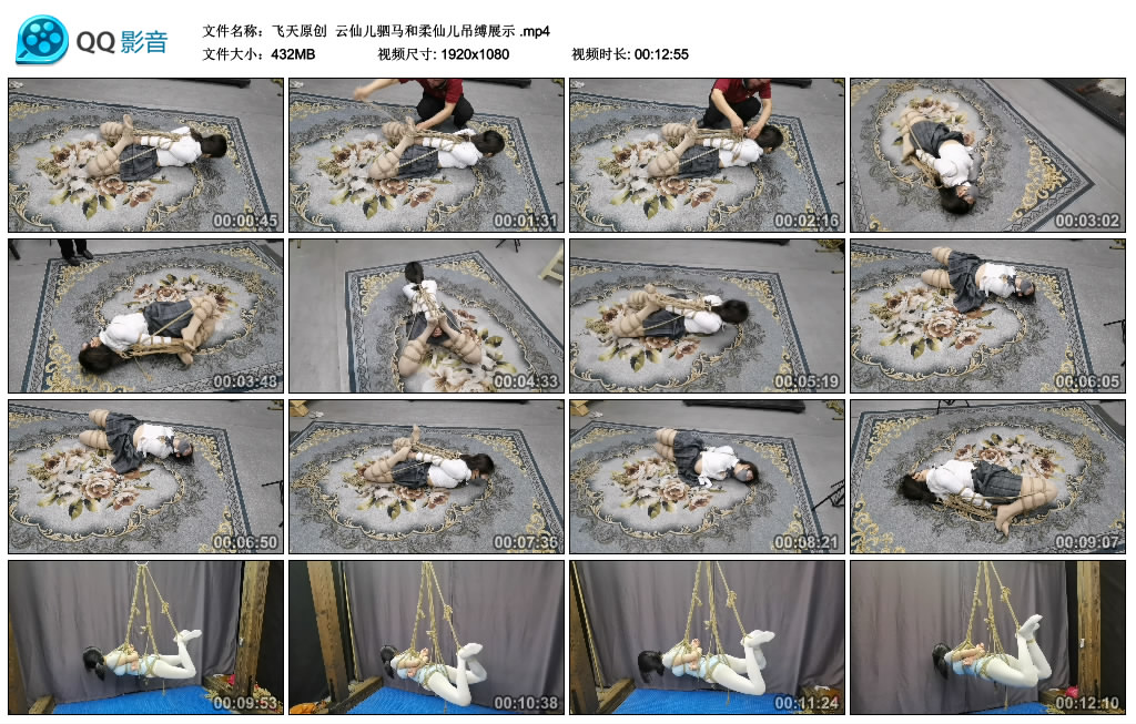 【飞天原创】 云仙儿驷马和柔仙儿吊缚展示._HD绳艺资源