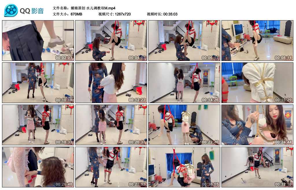 【媚娘原创】水儿艺术训练双M_HD绳艺资源