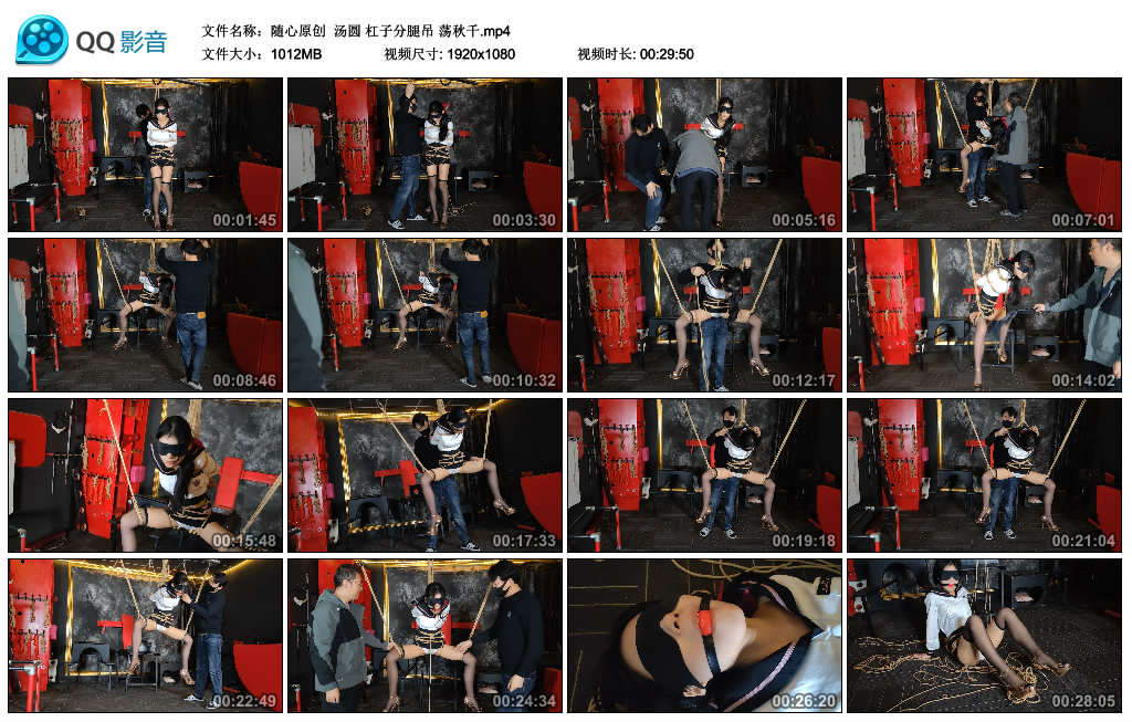 【随心原创】 汤圆 杠子分腿吊 荡秋千_HD绳艺资源