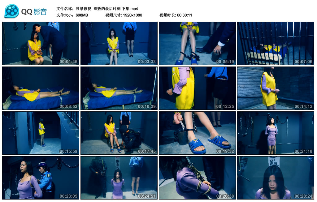 【胜景影视】 毒贩的最后时刻 下集_HD绳艺资源