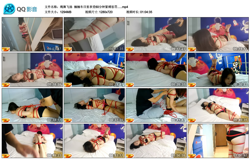 【绳舞飞扬】 楠楠冬日里享受60分钟紧缚挑战…._HD绳艺资源