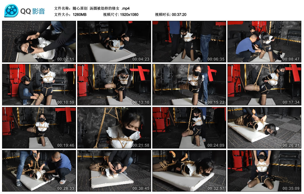 【随心原创】 汤圆被劫持的修女_HD绳艺资源