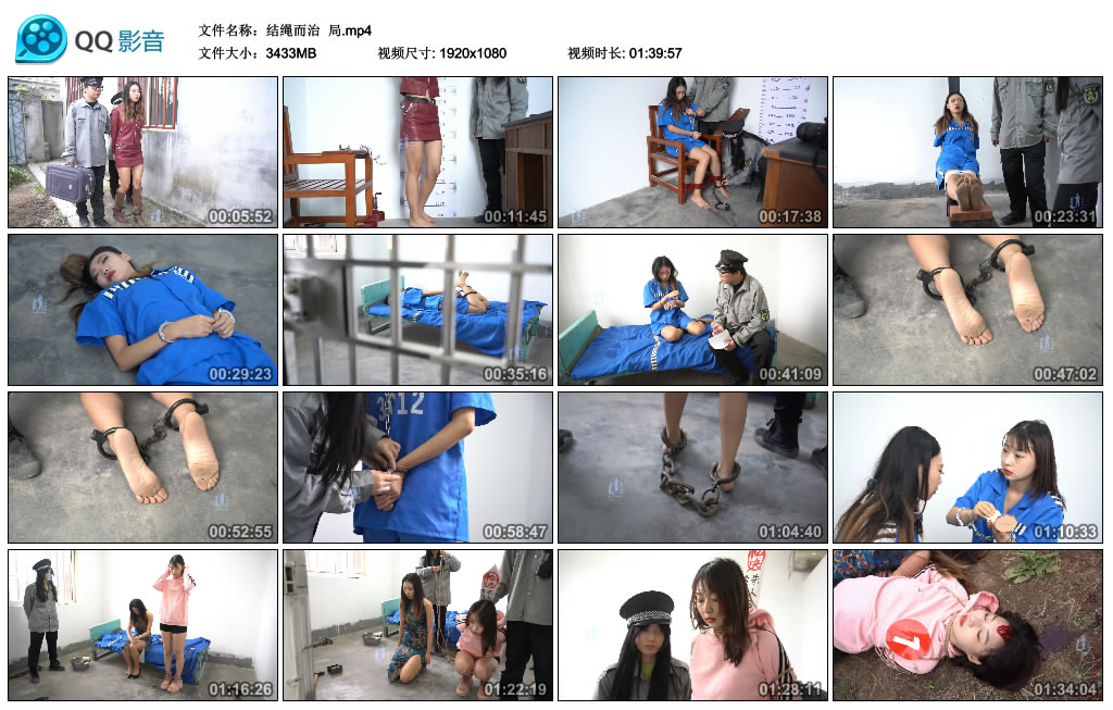 【结绳而治】 局_HD绳艺资源