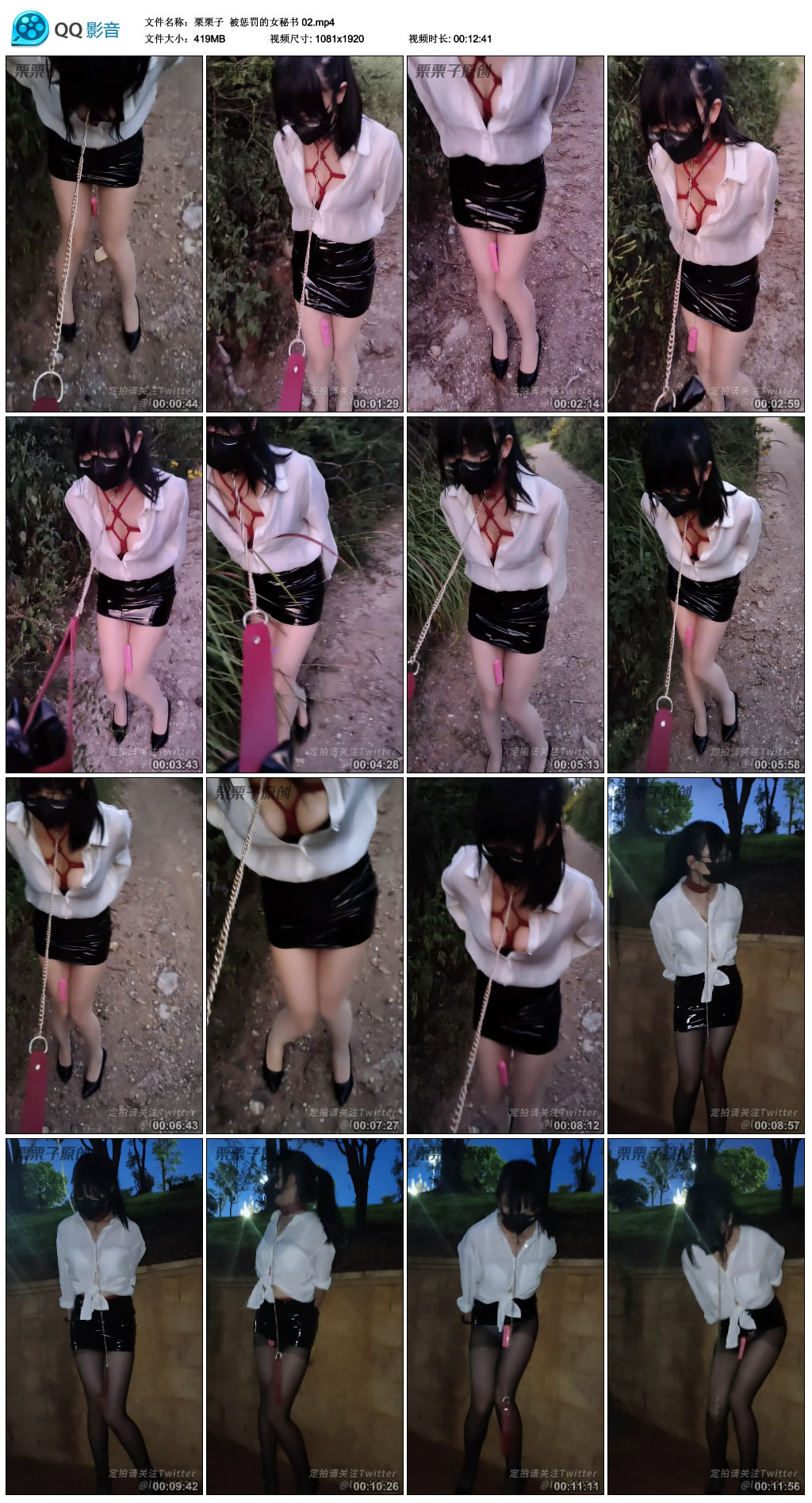 【栗栗子】 被挑战的女秘书 02_HD绳艺资源