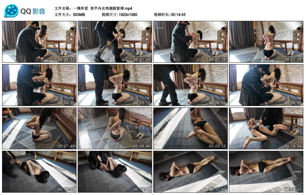 【一绳所爱】 郑芊内衣鸡翅膀紧缚_HD绳艺资源