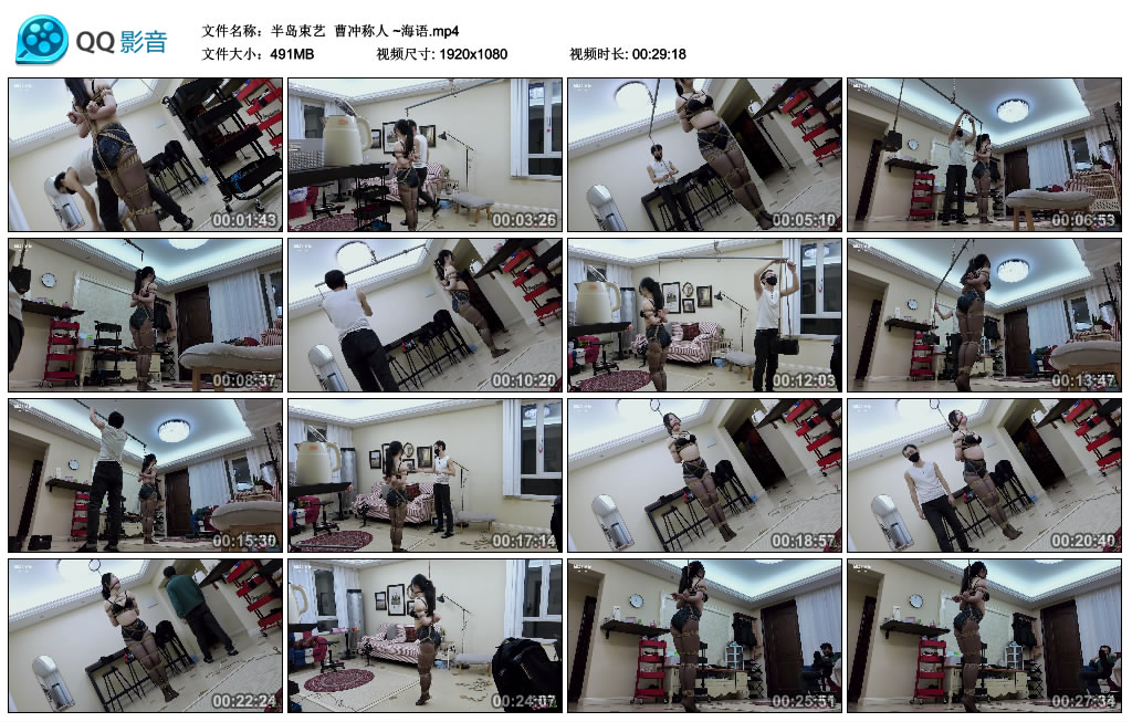 【半岛束艺】 曹冲称人 ~海语_HD绳艺资源