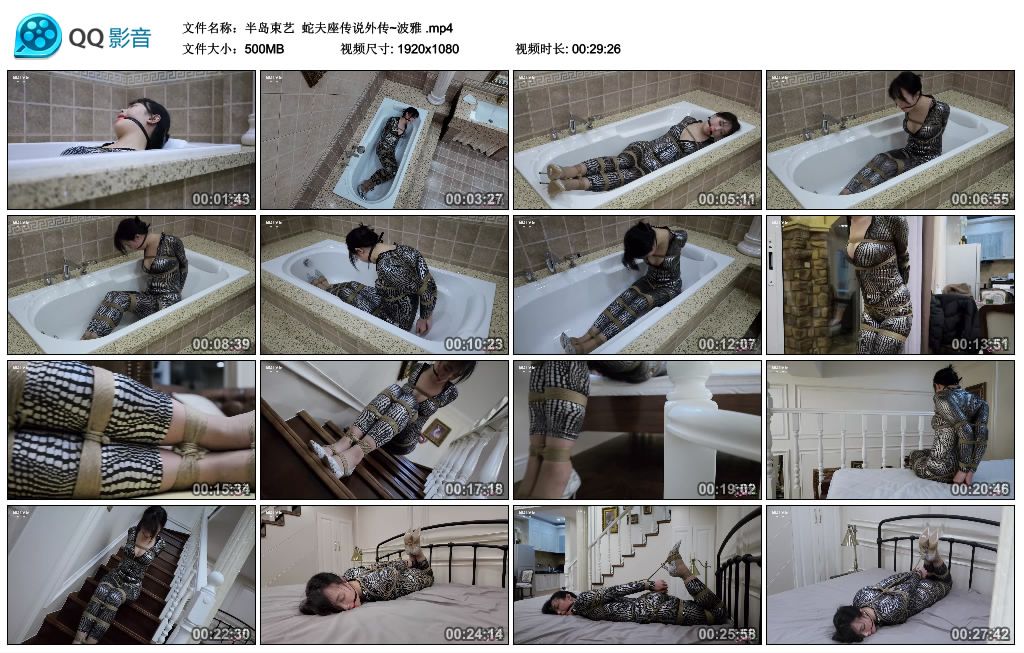 【半岛束艺】 蛇夫座传说外传~波雅_HD绳艺资源