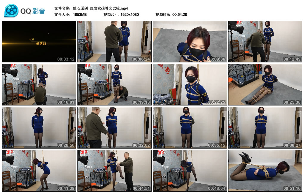 【随心原创】 红发女孩希文试镜_HD绳艺资源