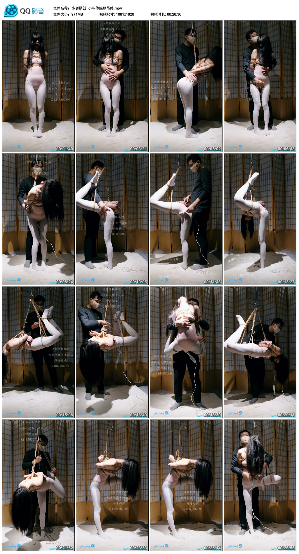 【小羽原创】 小冬体操服吊缚_HD绳艺资源