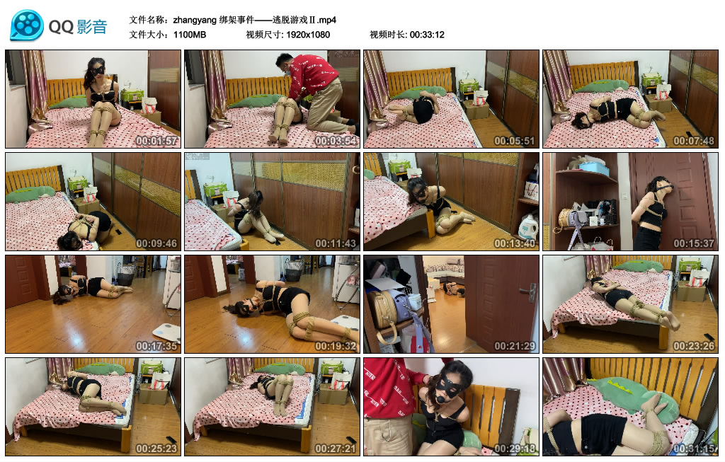 【zhangyang】挑战事件——逃脱游戏Ⅱ_HD绳艺资源