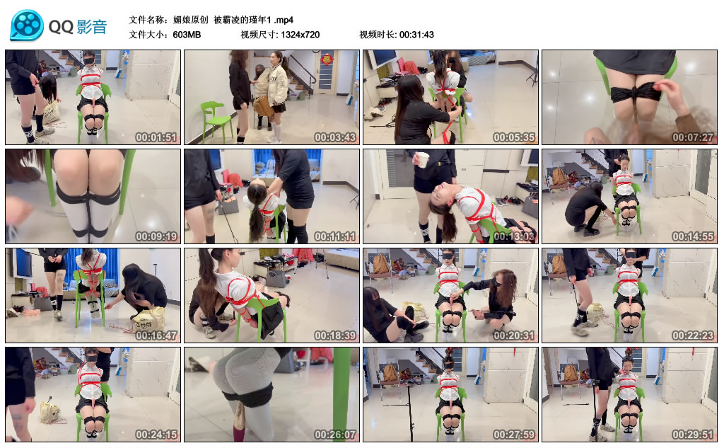 【媚娘原创】 被霸凌的瑾年1_HD绳艺资源